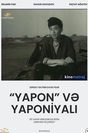 "Yapon" və yaponiyalı poszter