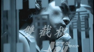 周杰伦 2. évad Ep.9 9. epizód