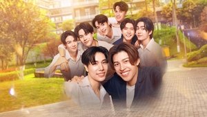 คือเรารักกัน kép