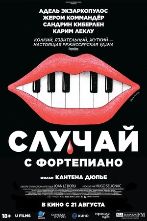 L'Accident de Piano poszter