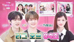 민주의 핑크 캐비닛 1. évad Ep.11 11. epizód