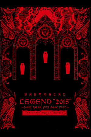 BABYMETAL ‎– Legend 2015: New Year Fox Festival