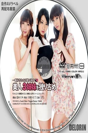 PT-145 You've got Beautiful Triplets Siss all to yourself. : Kaede Oshiro, Megumi Haruka, Mizuki poszter