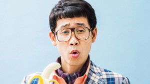 こんな夜更けにバナナかよ 愛しき実話 háttérkép