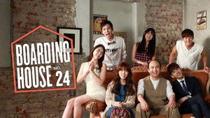 하숙 24번지 kép
