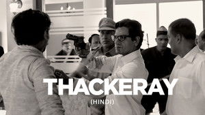 ठाकरे háttérkép