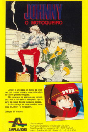 ペリカンロード　クラブ・カルーチャ poszter
