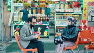 کمدی الهی háttérkép