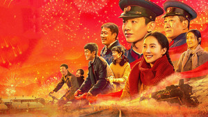 南来北往 kép
