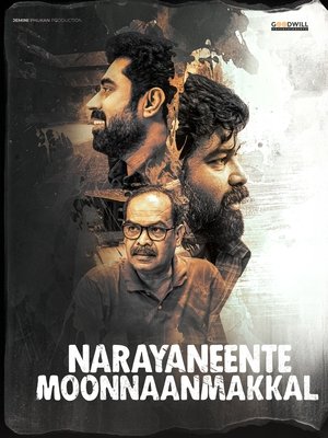 നാരായണീൻ്റെ മൂന്നാൺമക്കൾ poszter