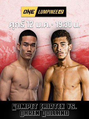 ONE Friday Fights 47: Suakim vs. Balyko poszter