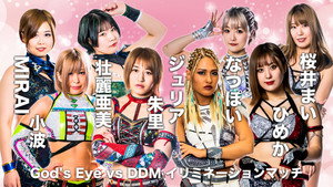 STARDOM GoldenWeek Fight Tour 2022　福岡女神祭り ～ばってんスターダム～ háttérkép