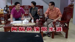 外来媳妇本地郎 5. évad Ep.1770 1770. epizód