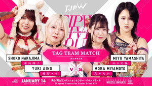 東京女子プロレス 12. évad Ep.4 4. epizód