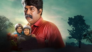 സോളമന്‍റെ തേനീച്ചകള്‍ háttérkép