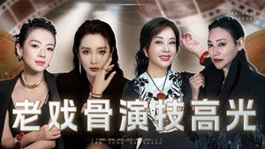 无限超越班 Speciális epizódok Ep.102 102. epizód