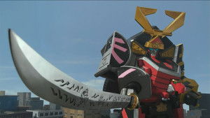 侍戦隊シンケンジャー kép
