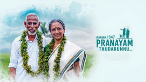 ജനനം 1947 പ്രണയം തുടരുന്നു háttérkép