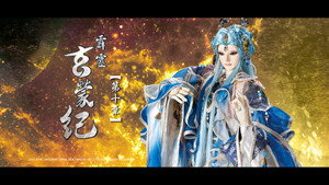 霹靂布袋戲 83. évad Ep.10 10. epizód