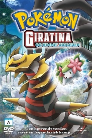 Pokémon 11. - Giratina és az égi harcos poszter