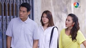 สาวสองวิญญาณ 1. évad Ep.11 11. epizód