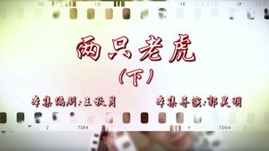 七十二家房客 16. évad Ep.12 12. epizód