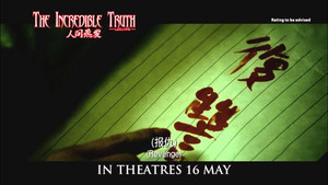 人間蒸發 háttérkép