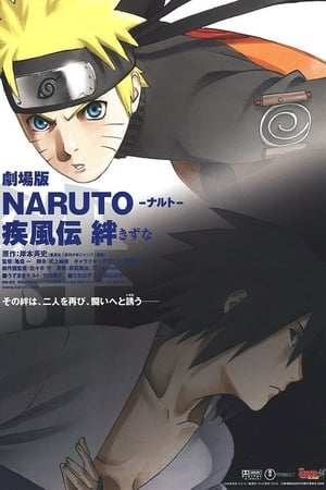 劇場版 NARUTO -ナルト- 疾風伝 絆 poszter