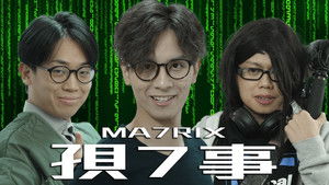 孭7事 háttérkép