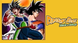 Dragon Ball Z OVA 3 - A Bardock-epizód háttérkép