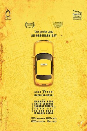 يوم عادي جداً poszter