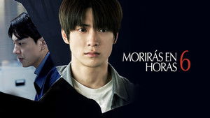 6시간 후 너는 죽는다 háttérkép