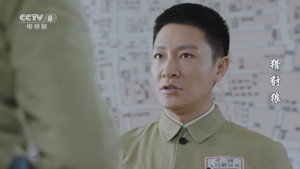 猎豺狼 1. évad Ep.1 1. epizód