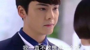 因为爱情有幸福 2. évad Ep.1 1. epizód