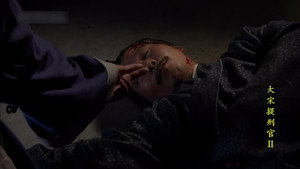 大宋提刑官 2. évad Ep.37 37. epizód