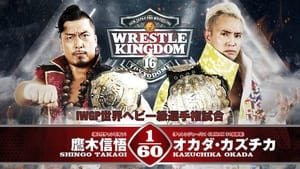 NJPW Wrestle Kingdom 16: Night 1 háttérkép