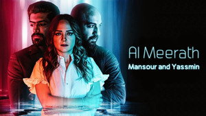 الميراث: منصور و ياسمين kép