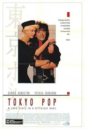 Tokyo Pop poszter