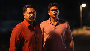 போர் தொழில் háttérkép