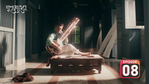 গুলমোহর 1. évad Ep.8 8. epizód