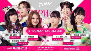 TJPW NEW YEAR CIRCUIT 2025 háttérkép