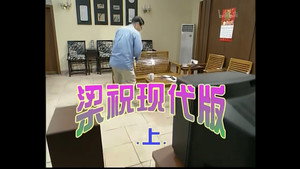 外来媳妇本地郎 1. évad Ep.16 16. epizód