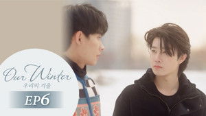 Our Winter 1. évad Ep.6 6. epizód