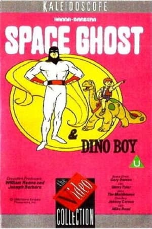 Space Ghost and Dino Boy poszter