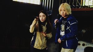 ベイビーわるきゅーれ ナイスデイズ háttérkép