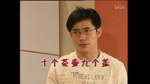 外来媳妇本地郎 4. évad Ep.1184 1184. epizód