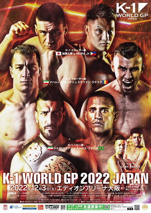 K-1 WORLD GP 2022 JAPAN ～初代バンタム級王座決定トーナメント～ poszter