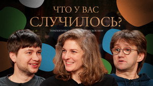 ЧУВС 1. évad Ep.74 74. epizód