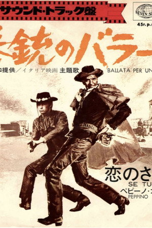 Ballata per un pistolero poszter