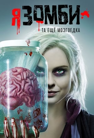 iZombie poszter